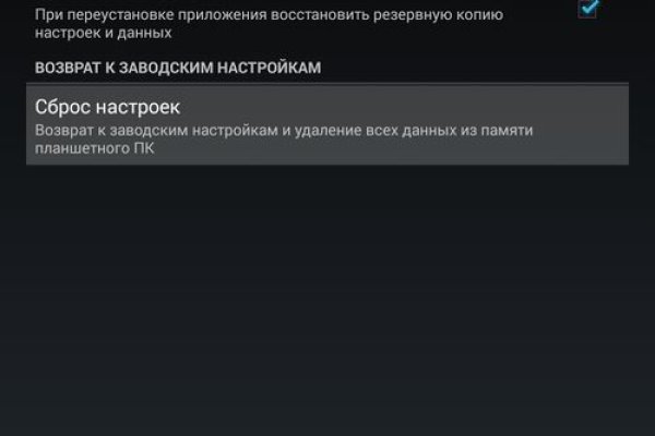 Что такое кракен маркет торкнет