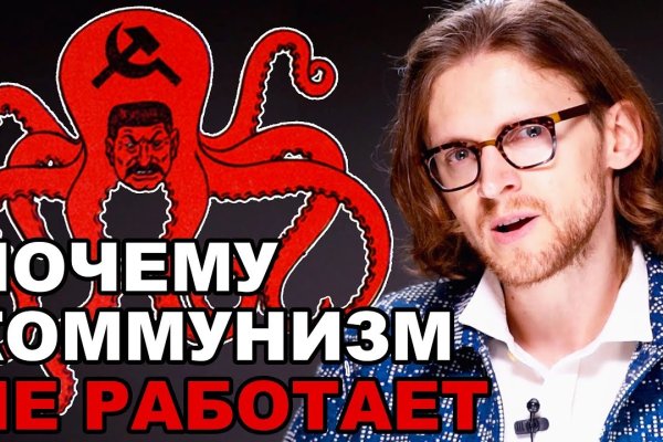 Ссылка на кракен тор kr2web in