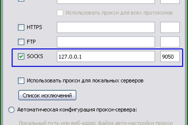 Ссылка на кракен онион