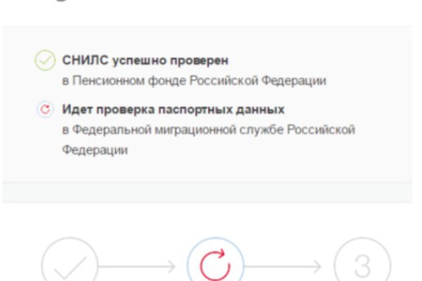 Кракен даркнет стор