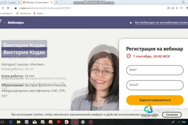 Ссылка на кракен лукойл