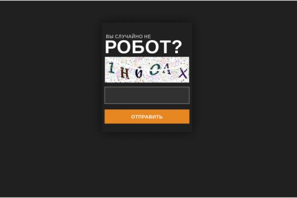 Кракен маркет даркнет только через тор