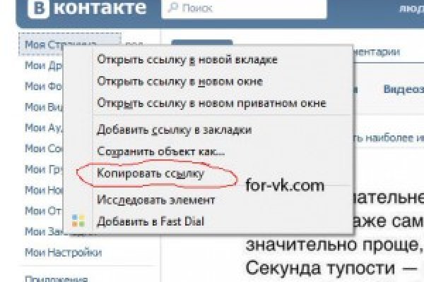 Дарк нет кракен