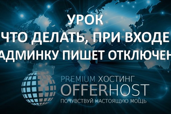 Оригинальный сайт кракен