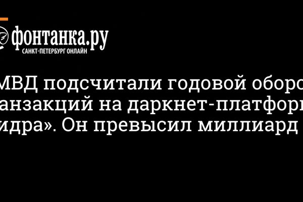 Кракен соль