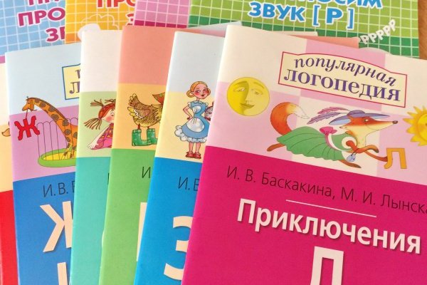 Кракен топ