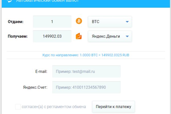 Кракен онион зеркало