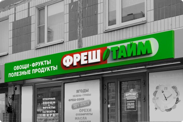 Кракен вход официальный сайт