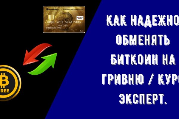 Kraken официальный сайт вход