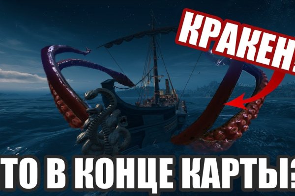 Восстановить аккаунт кракен