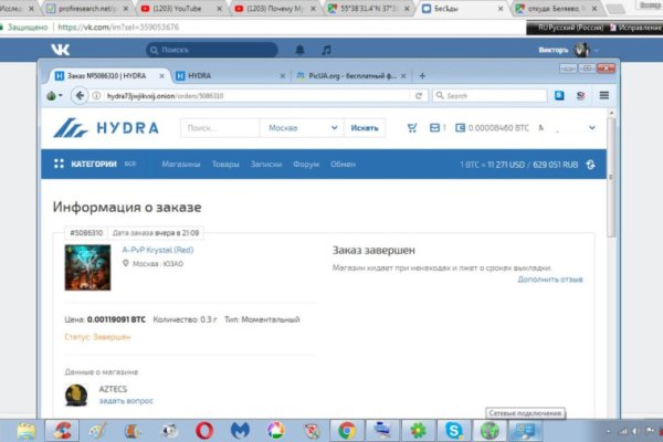 Что такое кракен сайт