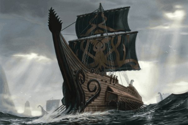 Kraken 5 at