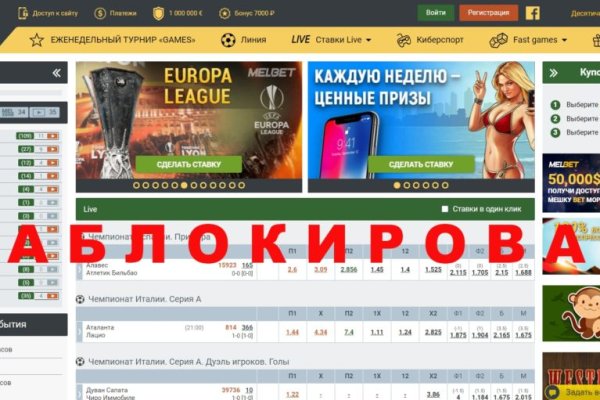 Кракен наркоплейс