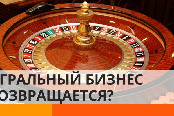 Kra35.cc Вход на сайт главная страница