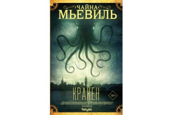Кракен маркетплейс kr2web in