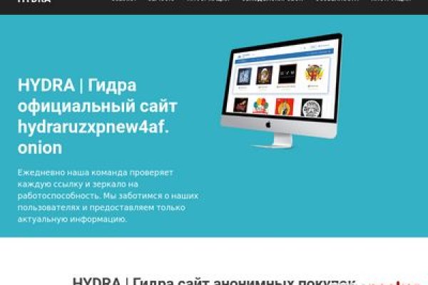 Кракен даркент
