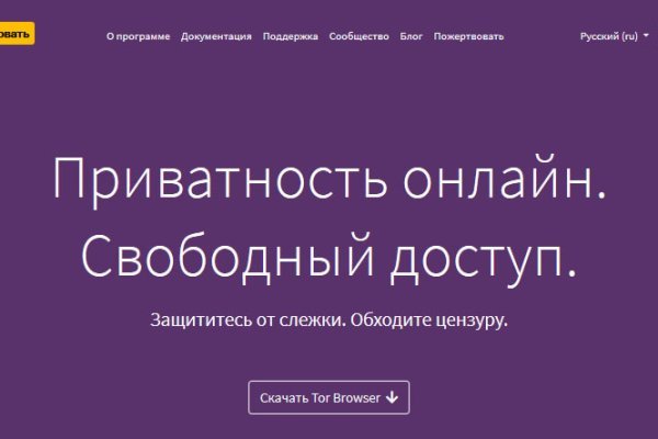 Как вывести деньги с кракена маркетплейс