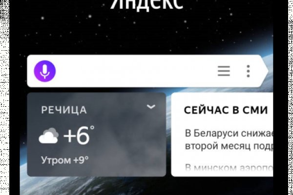 Кракен зеркало krakenat2krnkrnk com