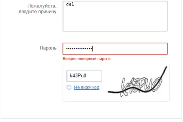 Восстановить доступ к кракену