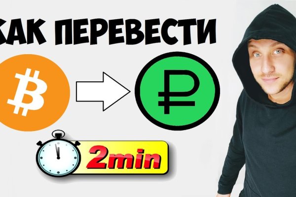 Кракен мониторинг ссылок kraken torion