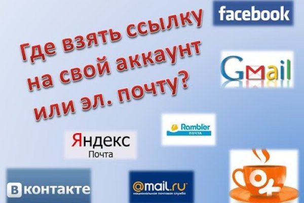 Kraken оригинальная ссылка