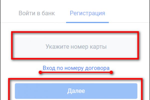 Кракен наркошоп сайт