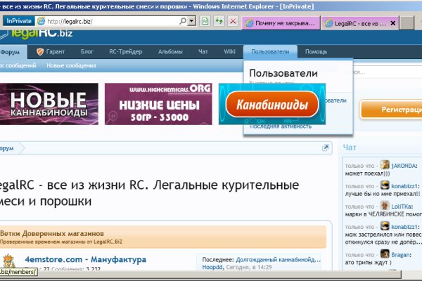 Ссылка в даркнет