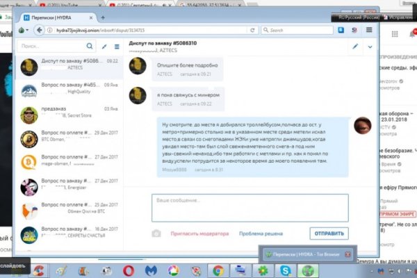 Как попасть на кракен