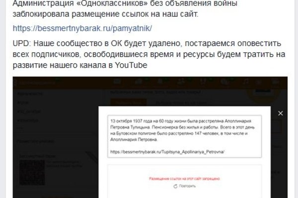 Активная ссылка на кракен