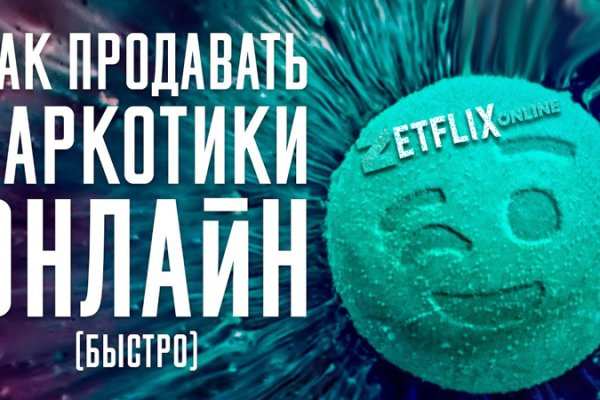 Как восстановить пароль кракен