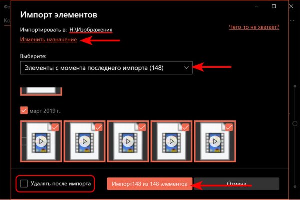 Кракен порошок