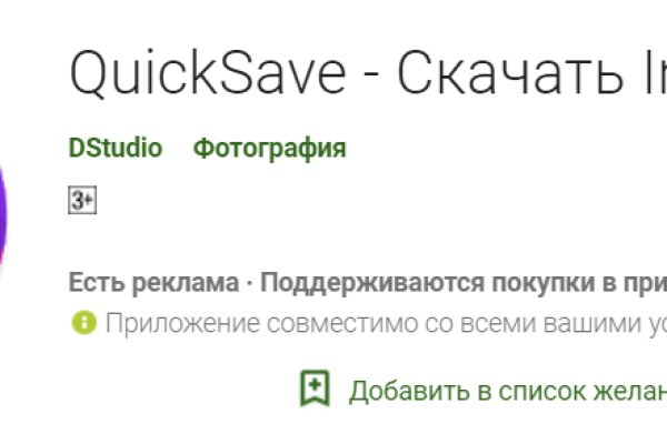 Kraken официальная ссылка