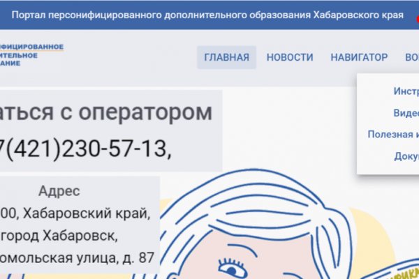 Кракен даркнет ссылка для тор