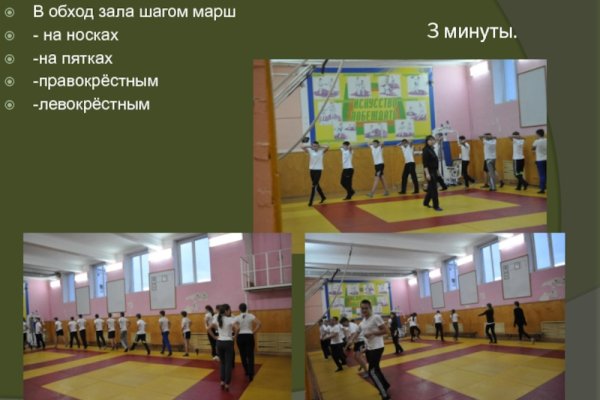 Кракена точка нет