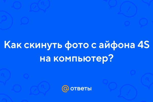 Зайти в кракен