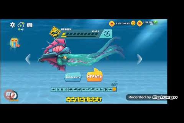 Kraken 24at