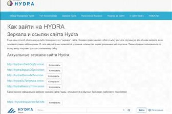 Магазин кракен как попасть
