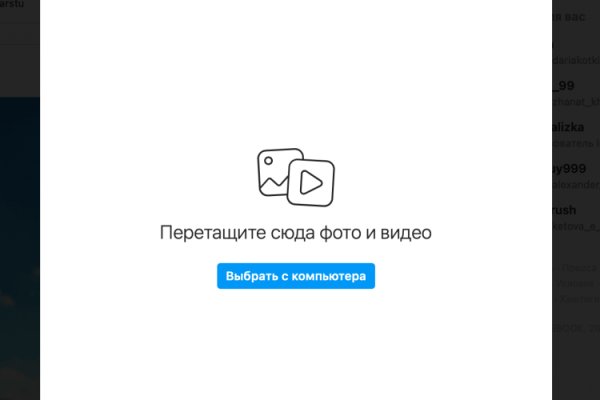 Войти на кракен