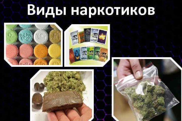 Рабочий кракен