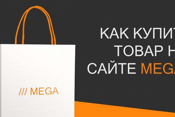 Кракен мага