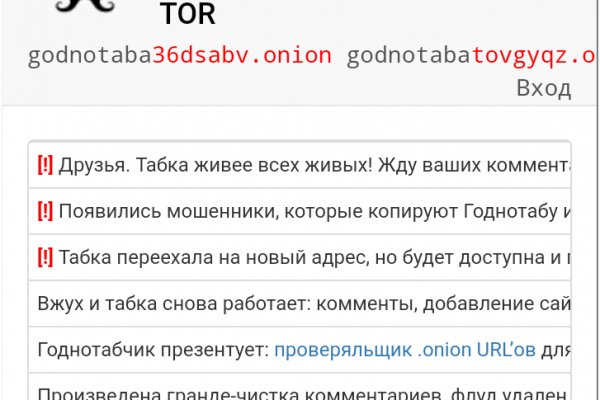 Кракен маркетплейс что