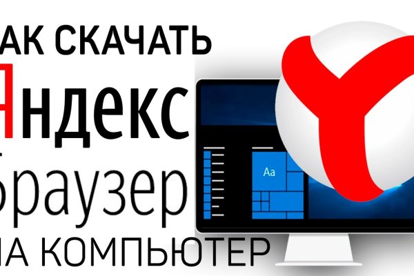 Кракен актуальная ссылка тор