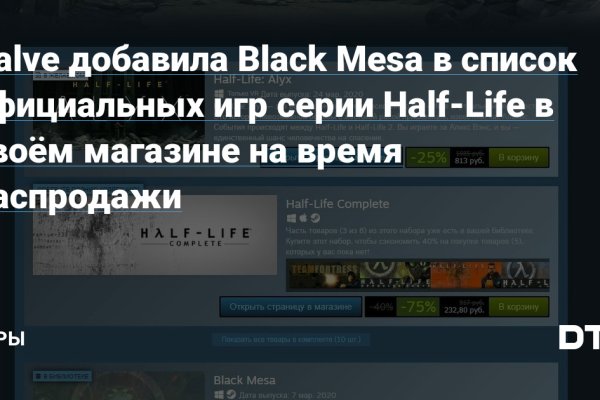 Кракен сайт store