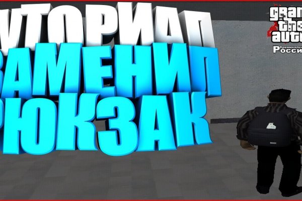 Найти ссылку кракен