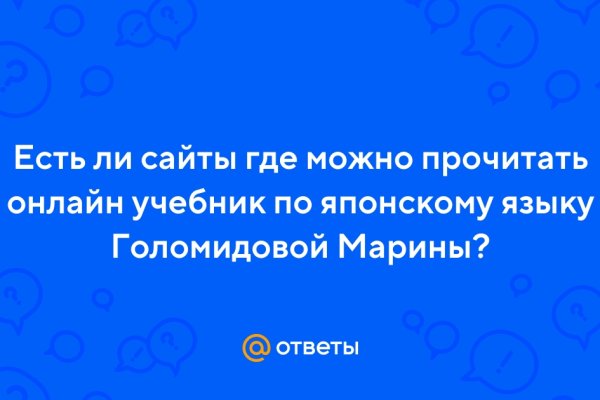 Что продают на сайте кракен