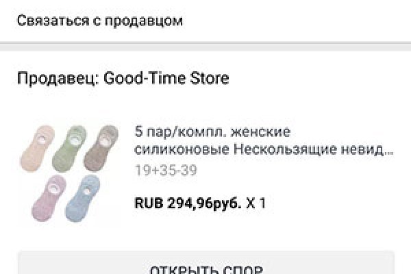 Кракен ссылка store