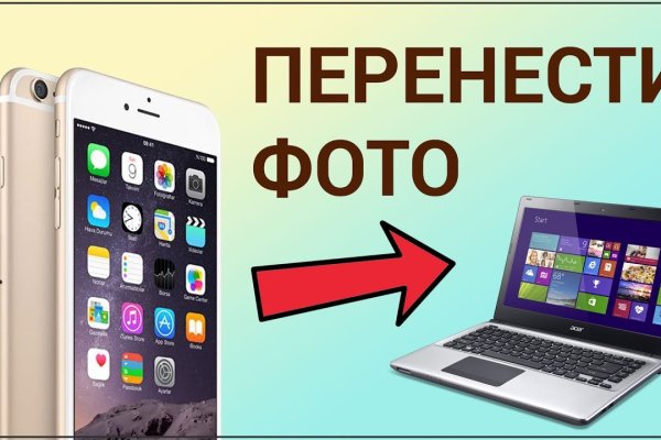 Кракен сайт войти