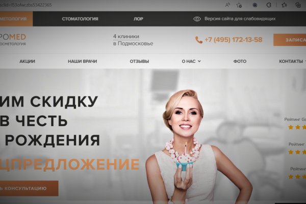 Оригинальная ссылка на магазин кракен