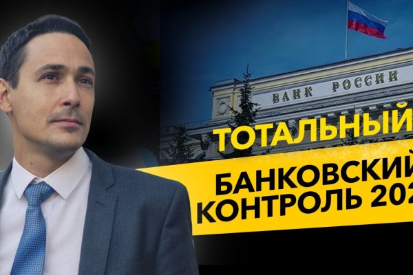 Кракен площадка торговая kr2web in